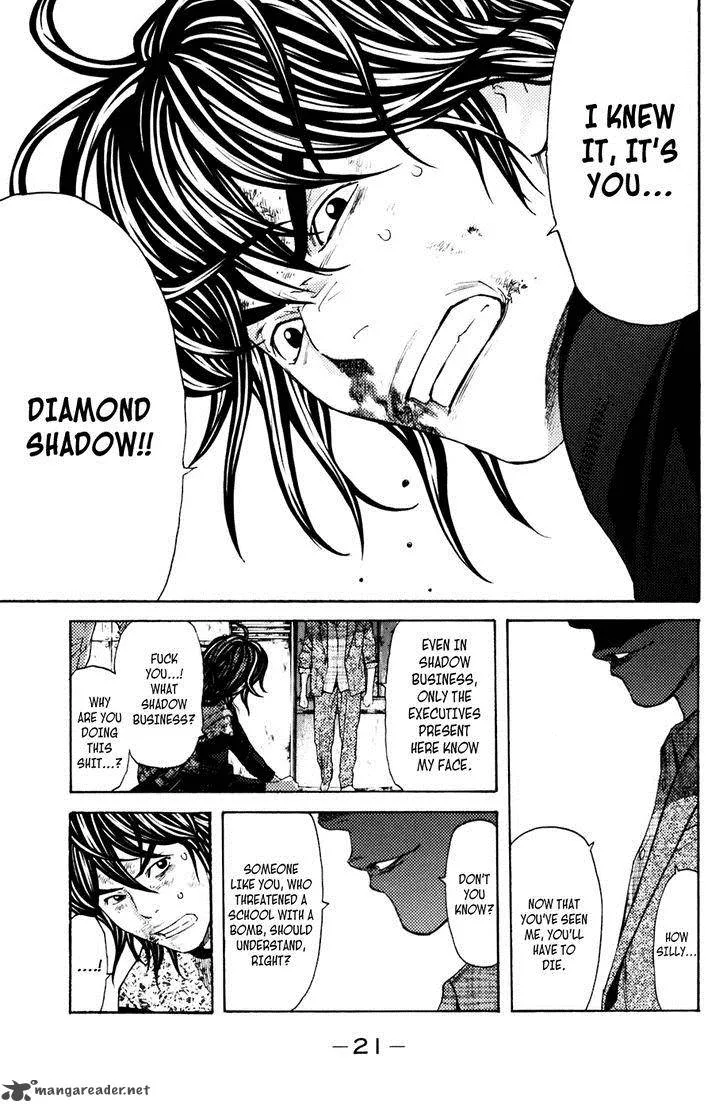 Shibatora Chapter 122 page 21