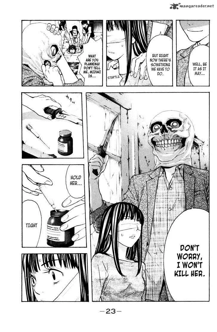 Shibatora Chapter 122 page 23