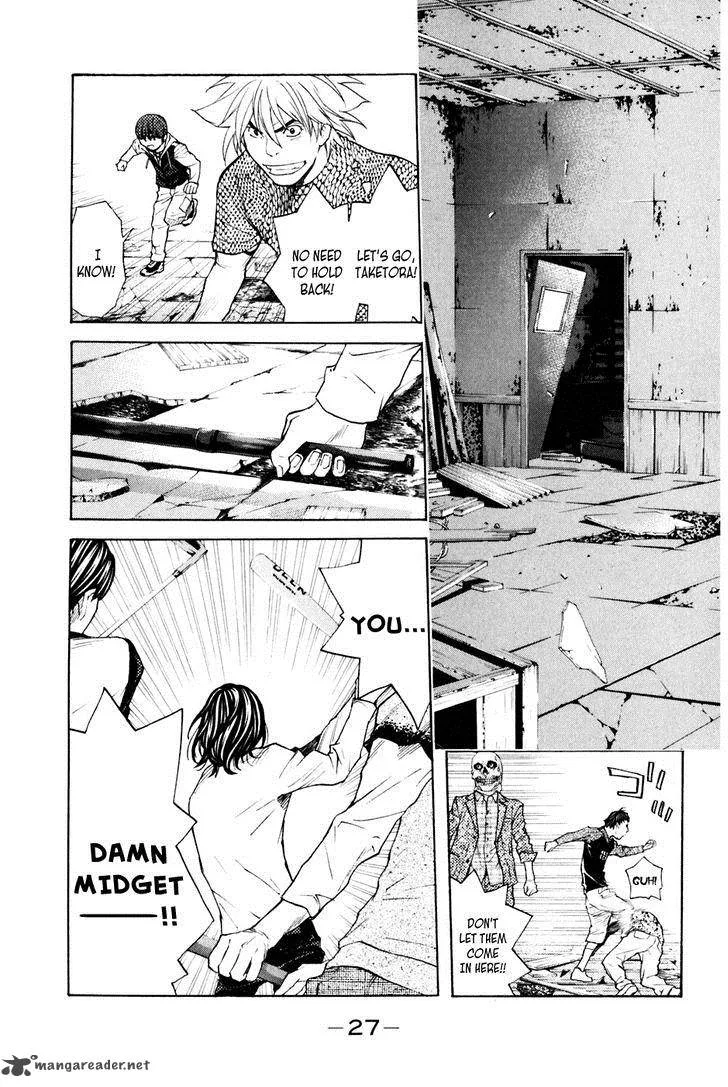 Shibatora Chapter 123 page 3