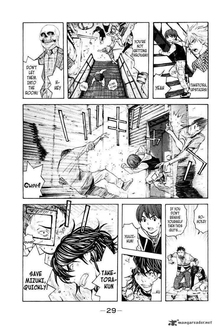 Shibatora Chapter 123 page 5
