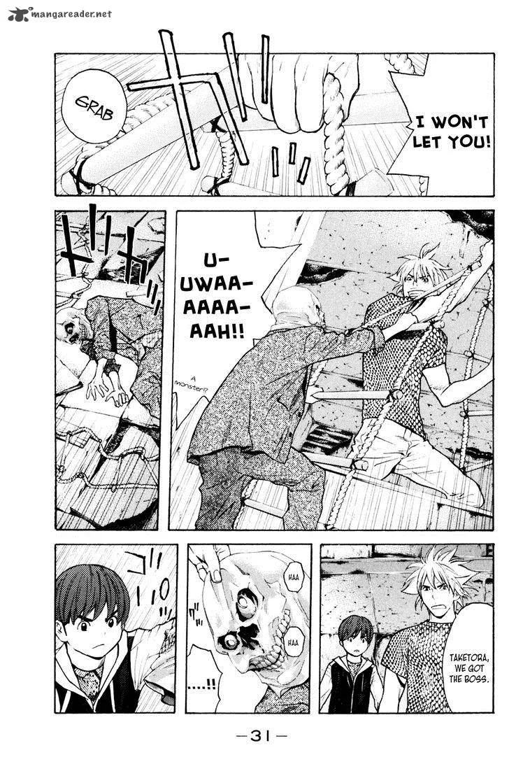 Shibatora Chapter 123 page 7