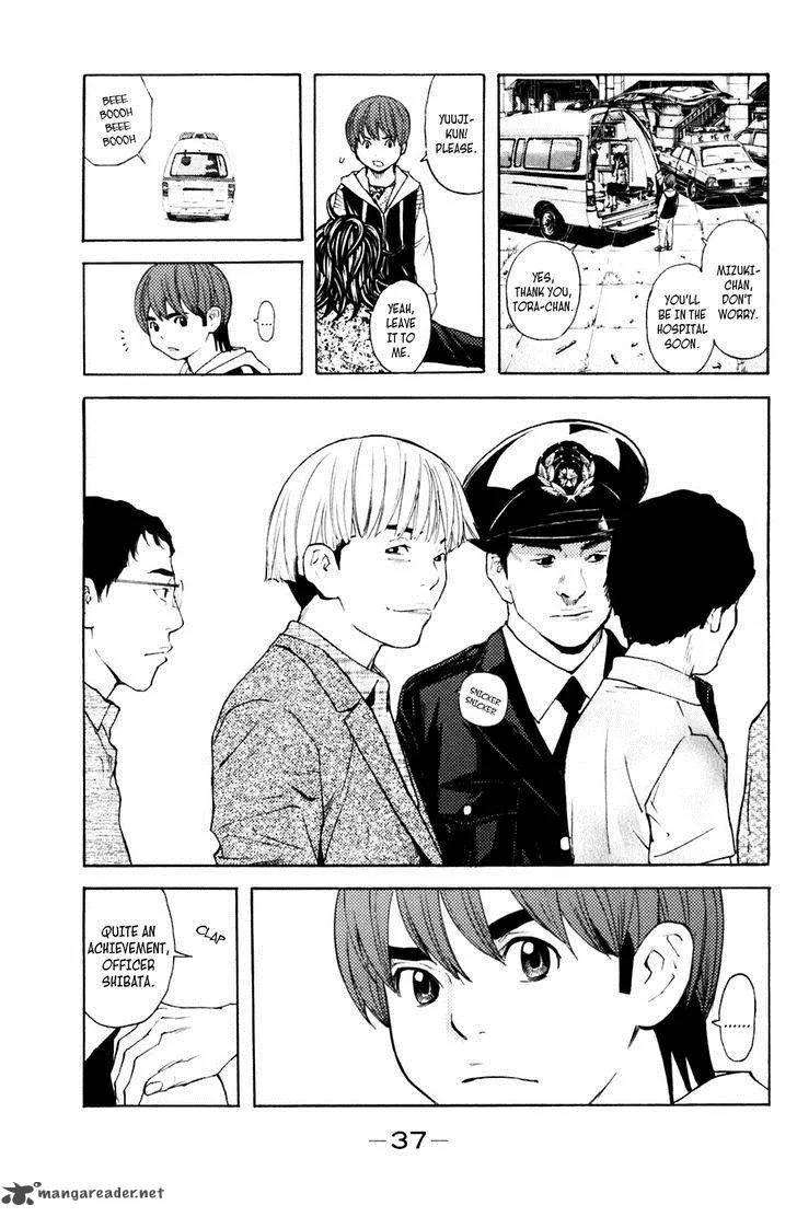 Shibatora Chapter 123 page 13