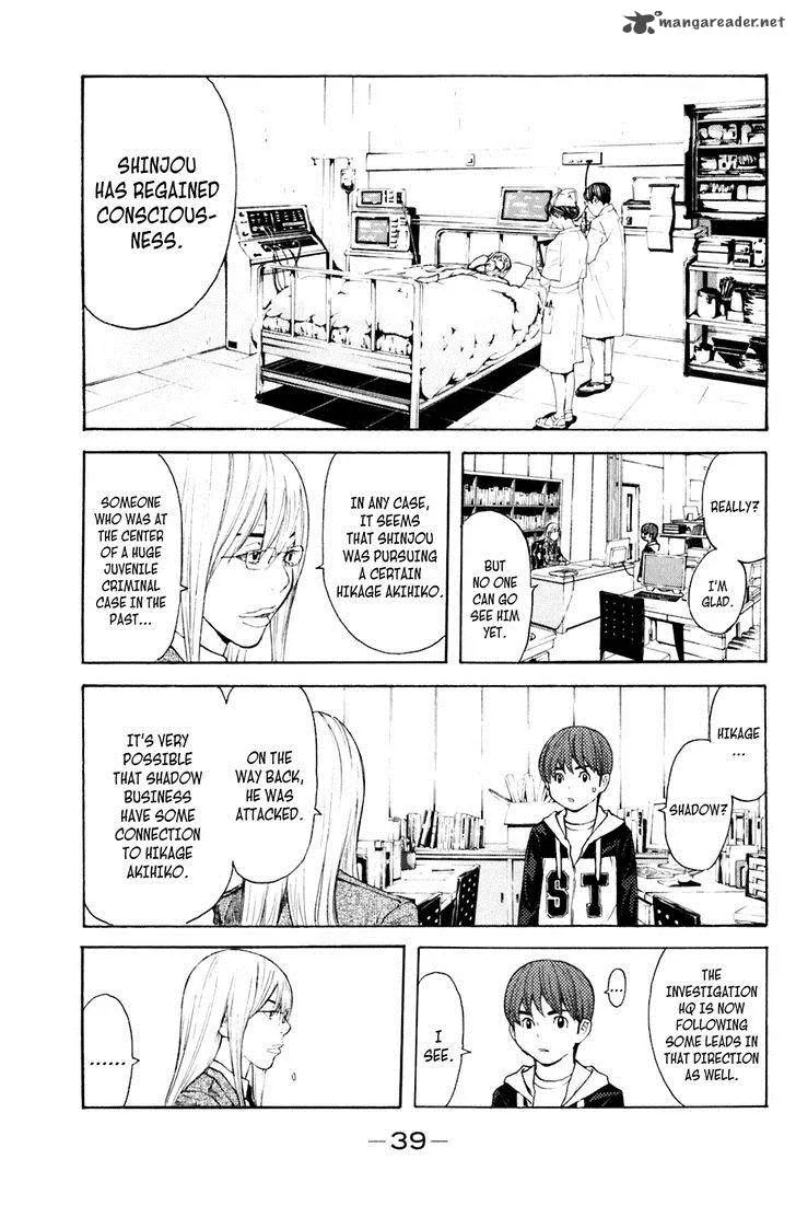 Shibatora Chapter 123 page 15