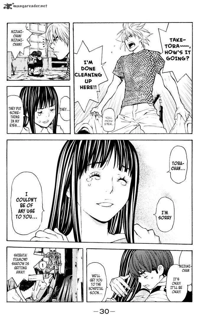 Shibatora Chapter 123 page 6