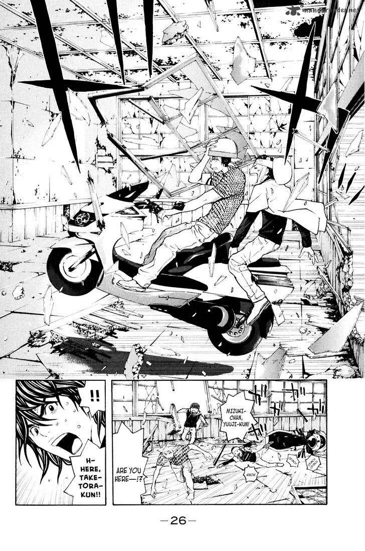 Shibatora Chapter 123 page 2