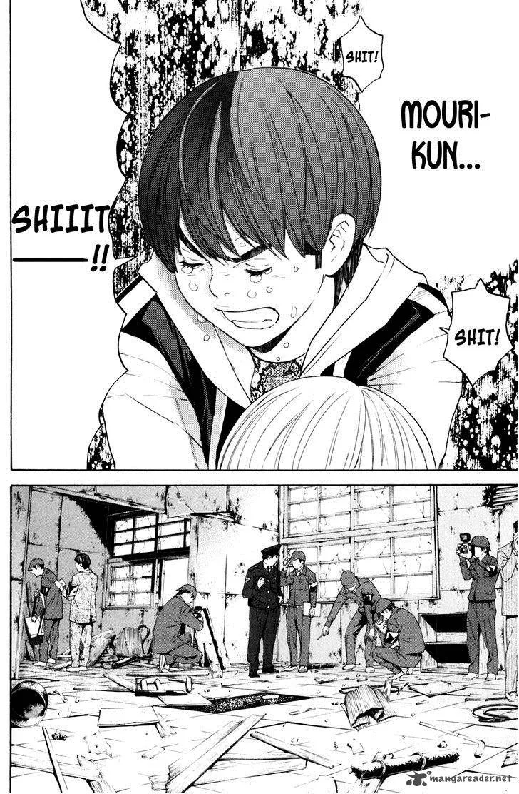 Shibatora Chapter 123 page 12