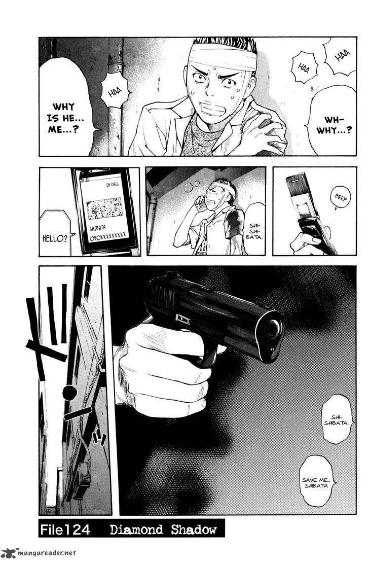 Shibatora Chapter 124 page 1