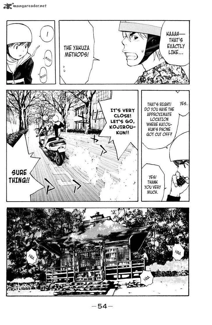 Shibatora Chapter 124 page 8