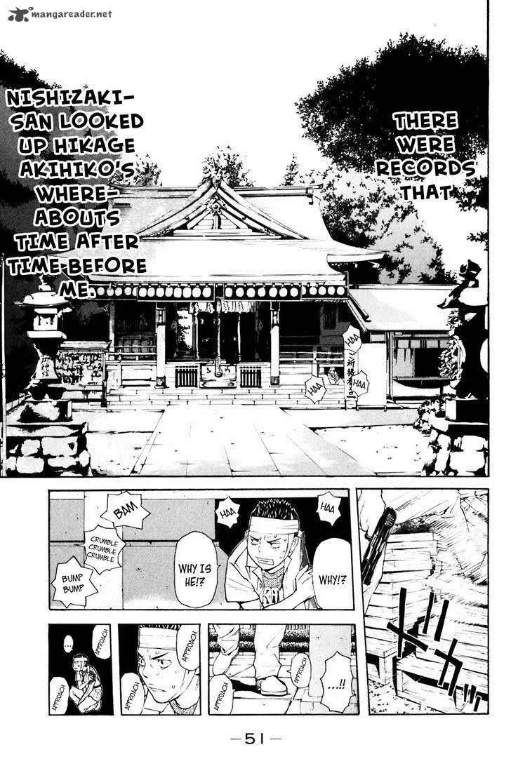 Shibatora Chapter 124 page 6