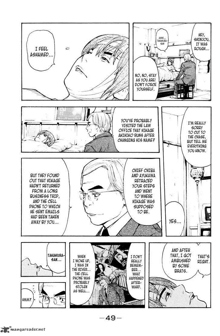 Shibatora Chapter 124 page 4