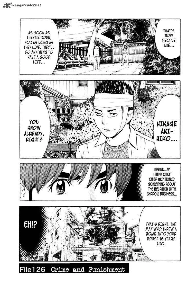 Shibatora Chapter 125 page 1