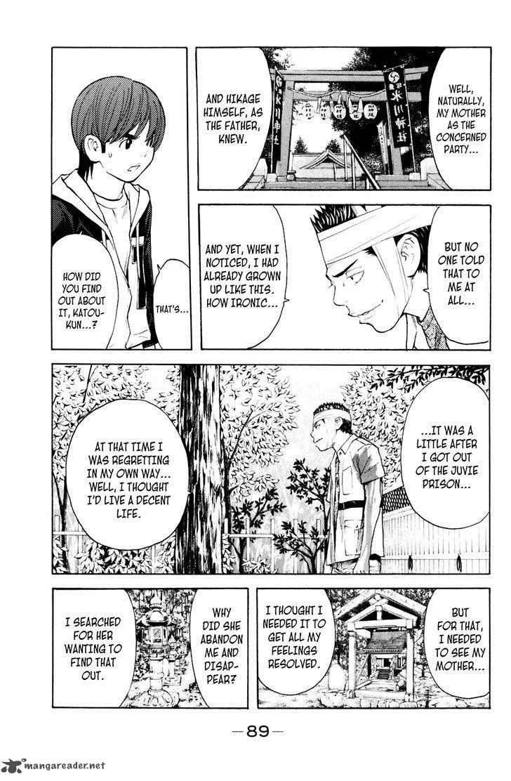 Shibatora Chapter 125 page 4