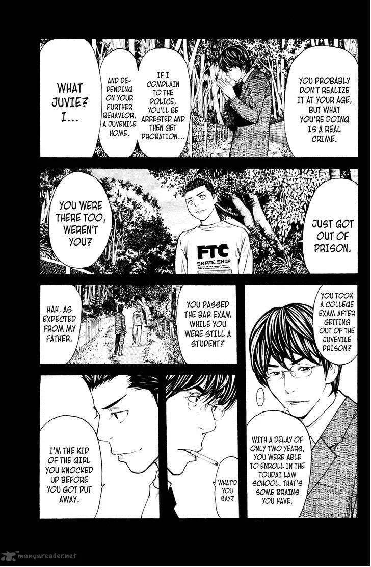 Shibatora Chapter 125 page 14