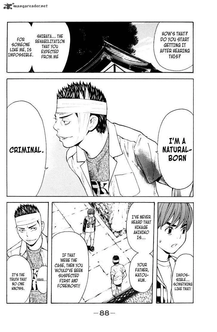 Shibatora Chapter 125 page 3