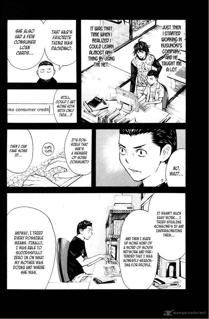 Shibatora Chapter 126 page 5