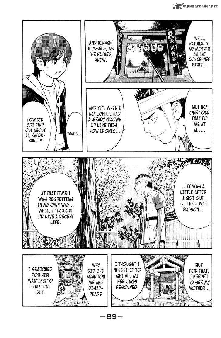 Shibatora Chapter 126 page 4