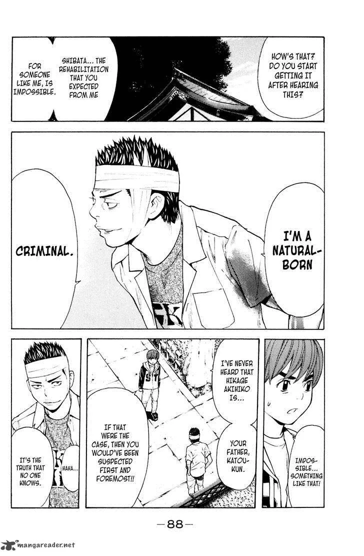 Shibatora Chapter 126 page 3