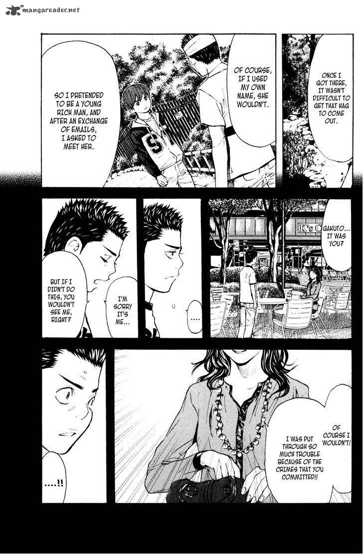 Shibatora Chapter 126 page 6