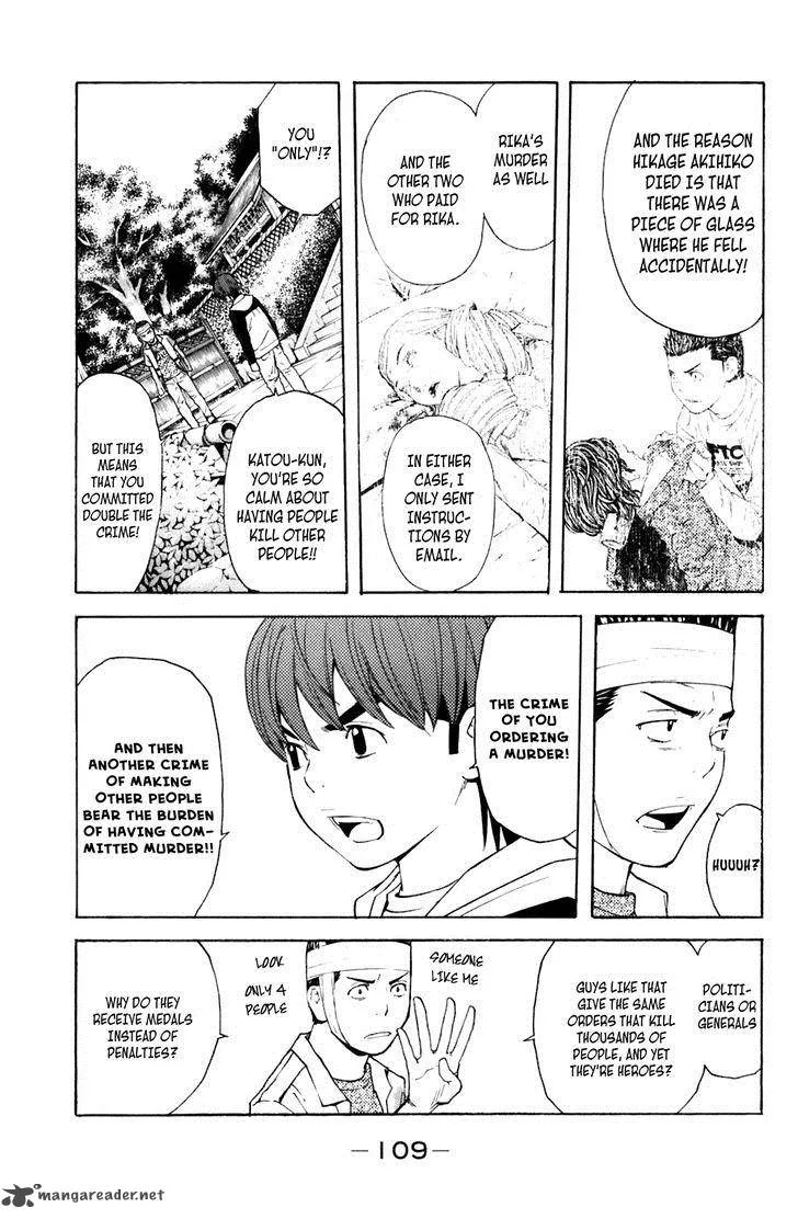 Shibatora Chapter 127 page 5