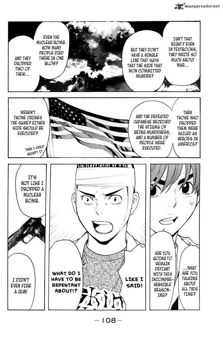 Shibatora Chapter 127 page 4