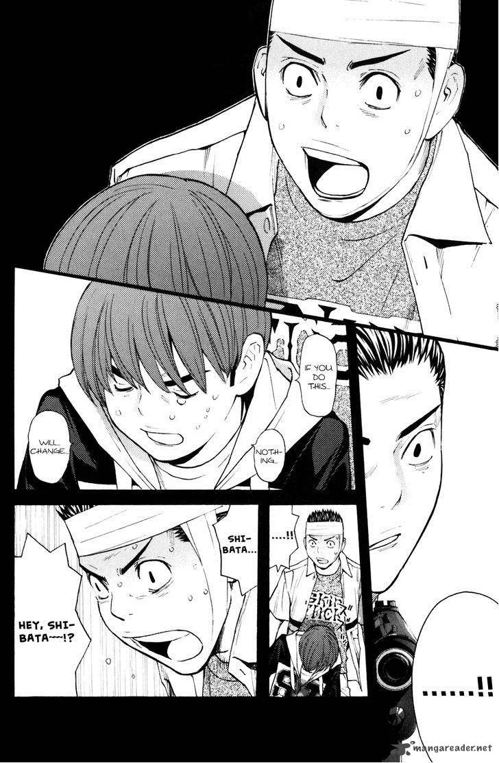 Shibatora Chapter 127 page 15