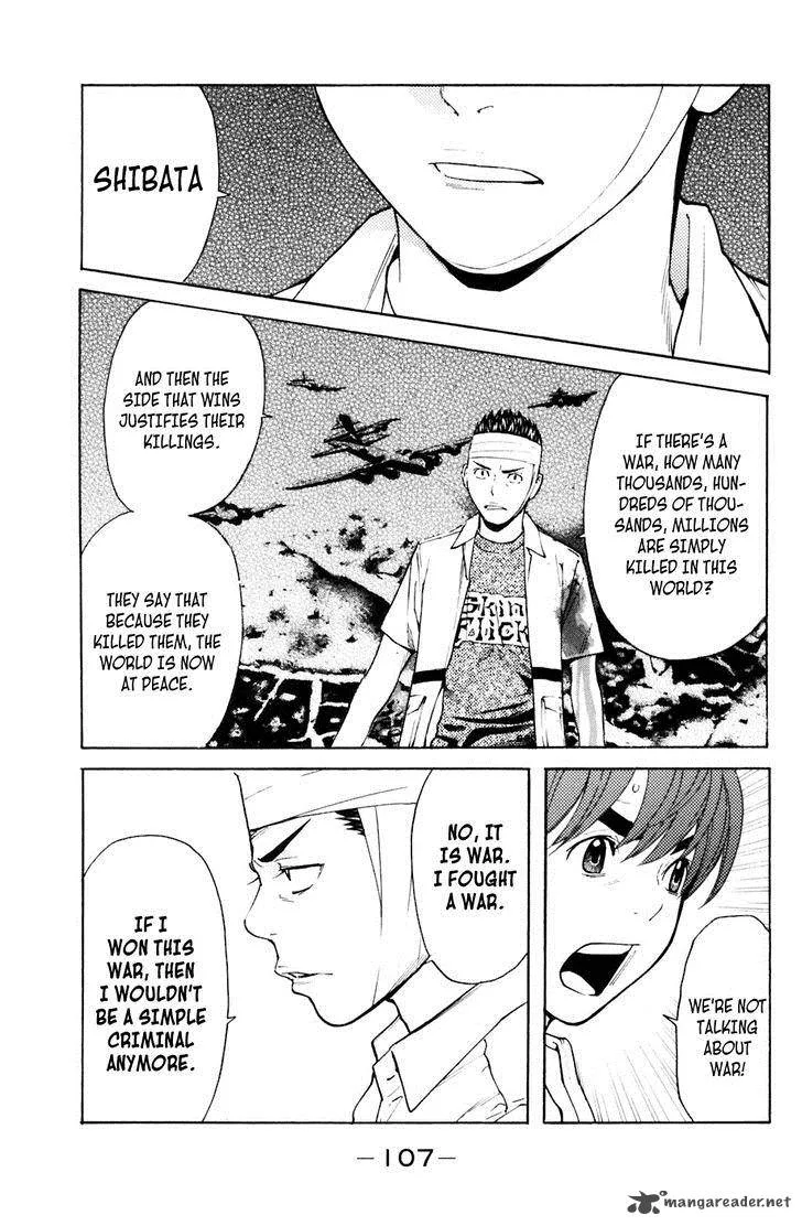 Shibatora Chapter 127 page 3