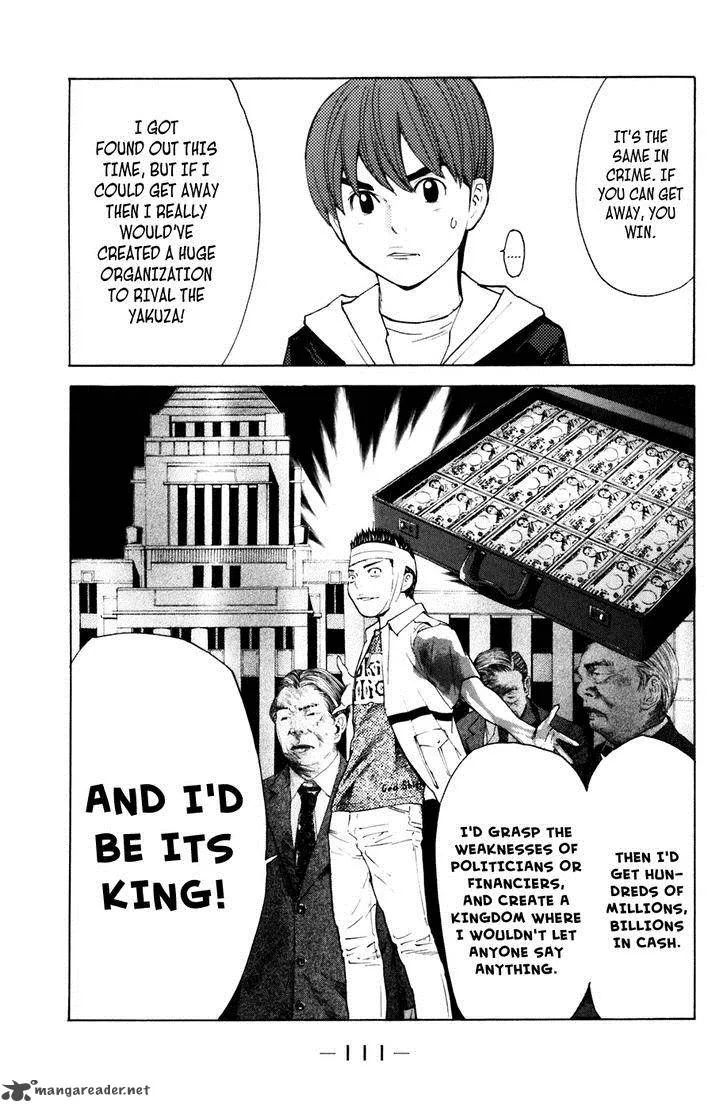 Shibatora Chapter 127 page 7