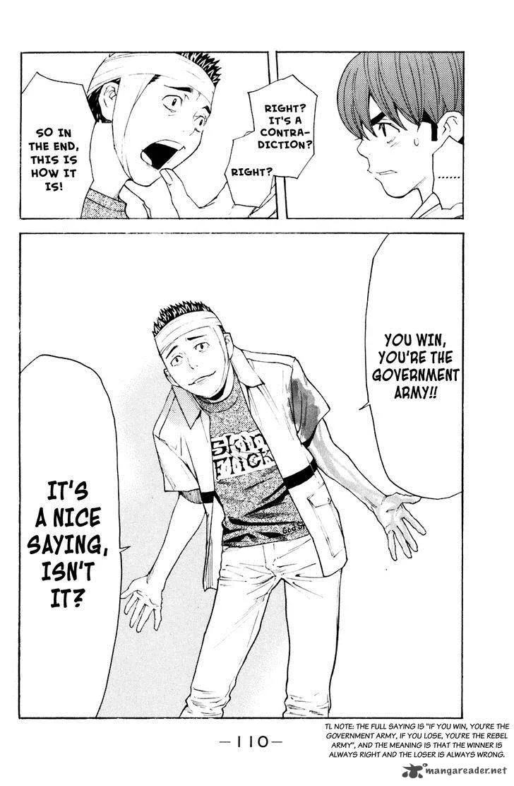 Shibatora Chapter 127 page 6