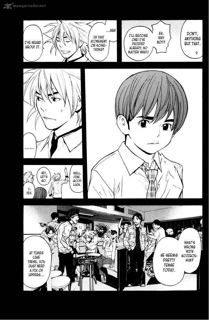 Shibatora Chapter 128 page 5