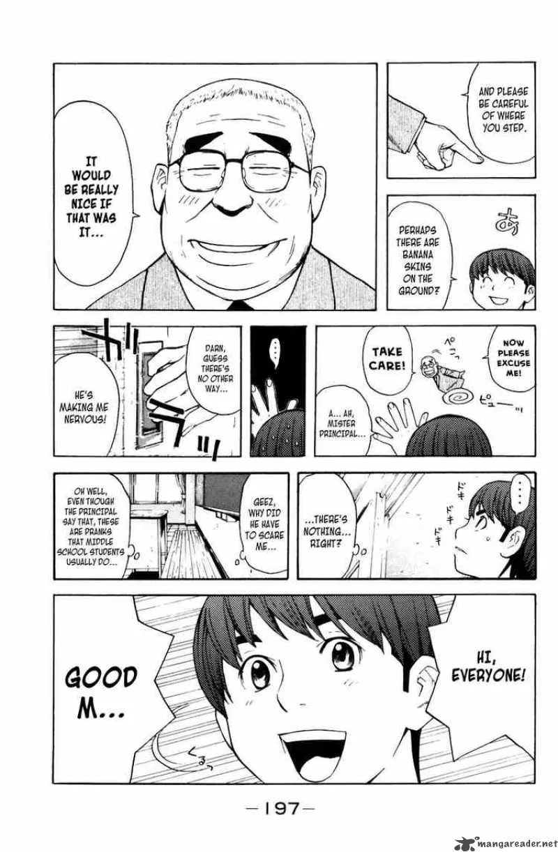 Shibatora Chapter 13 page 14