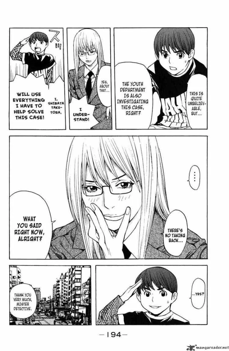 Shibatora Chapter 13 page 11