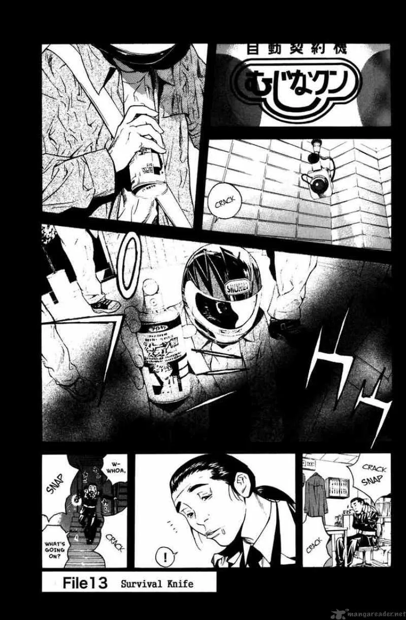 Shibatora Chapter 13 page 1