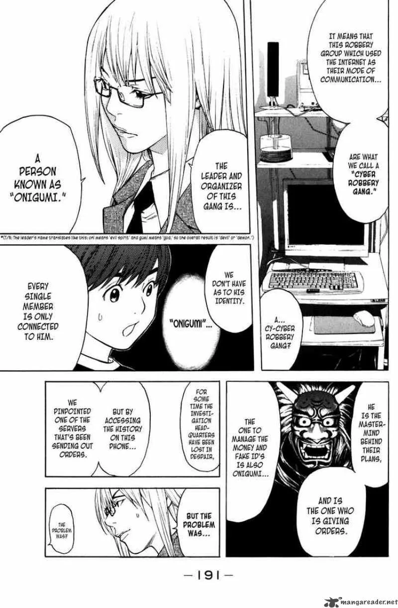Shibatora Chapter 13 page 9
