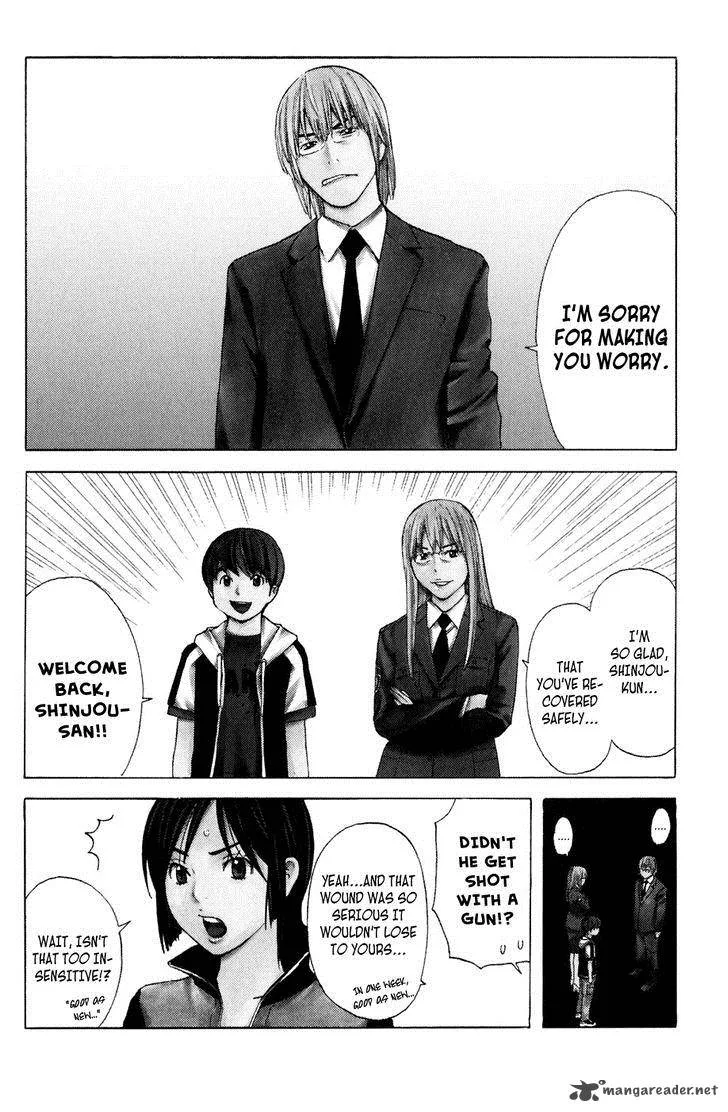 Shibatora Chapter 130 page 2