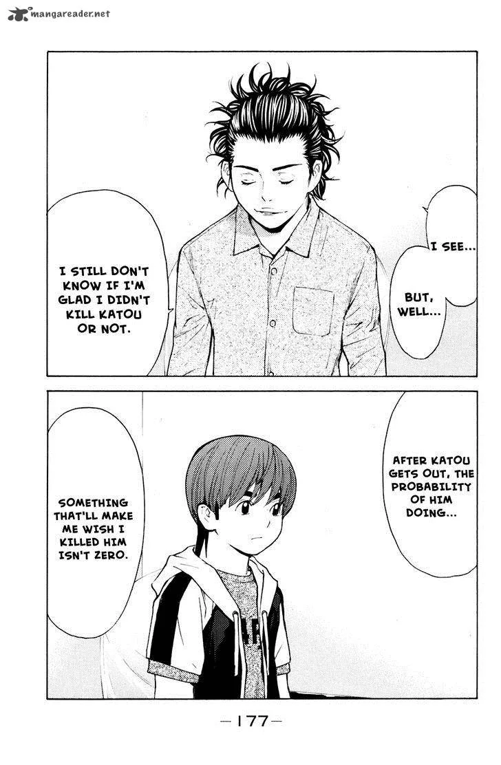 Shibatora Chapter 130 page 7