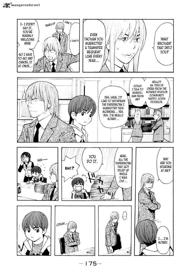 Shibatora Chapter 130 page 5