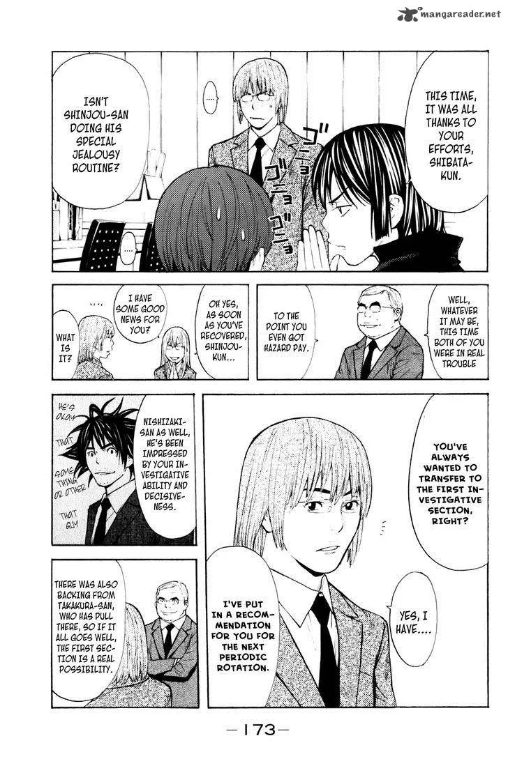 Shibatora Chapter 130 page 3