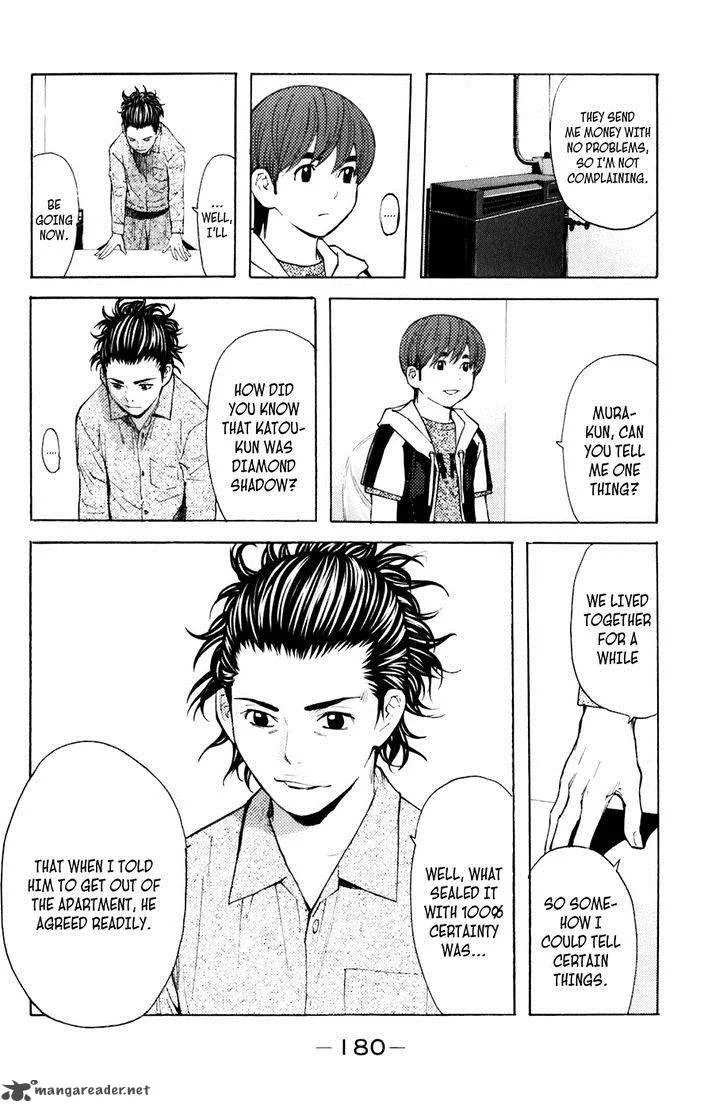 Shibatora Chapter 130 page 10