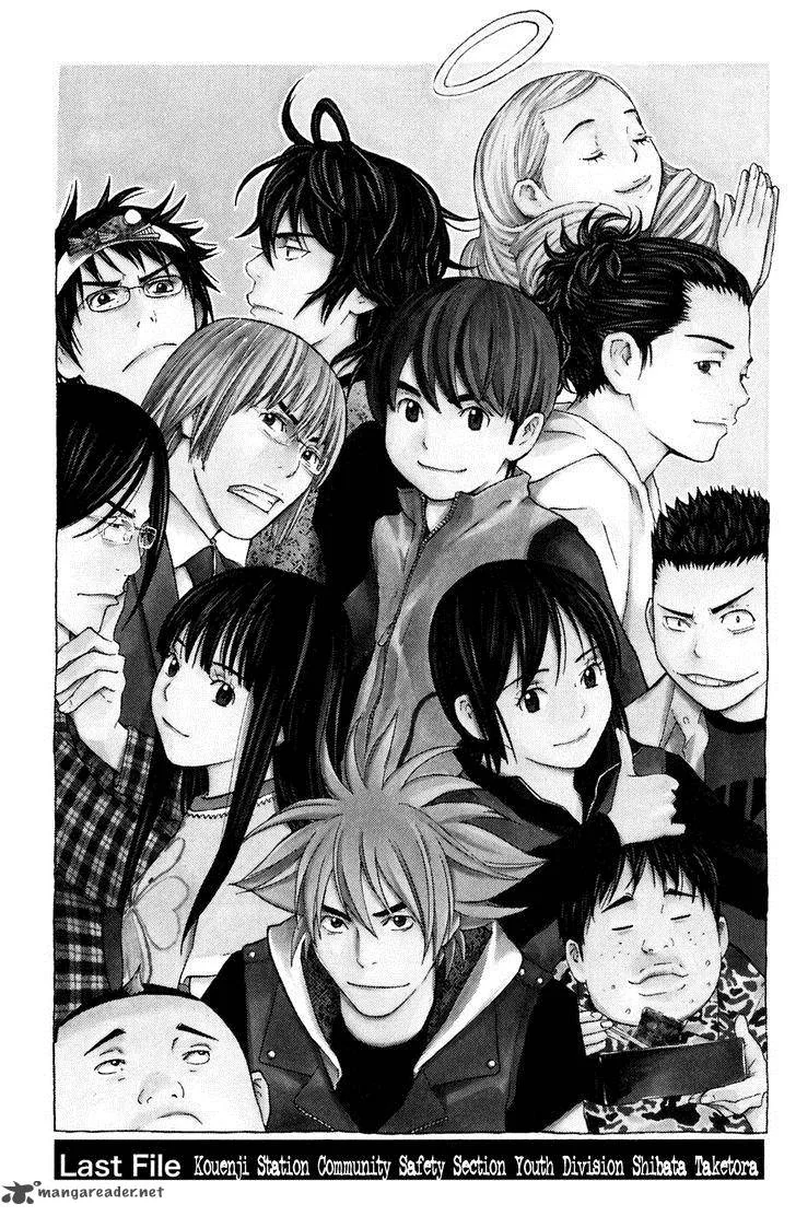 Shibatora Chapter 130 page 1
