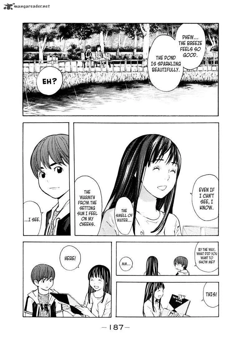 Shibatora Chapter 130 page 16