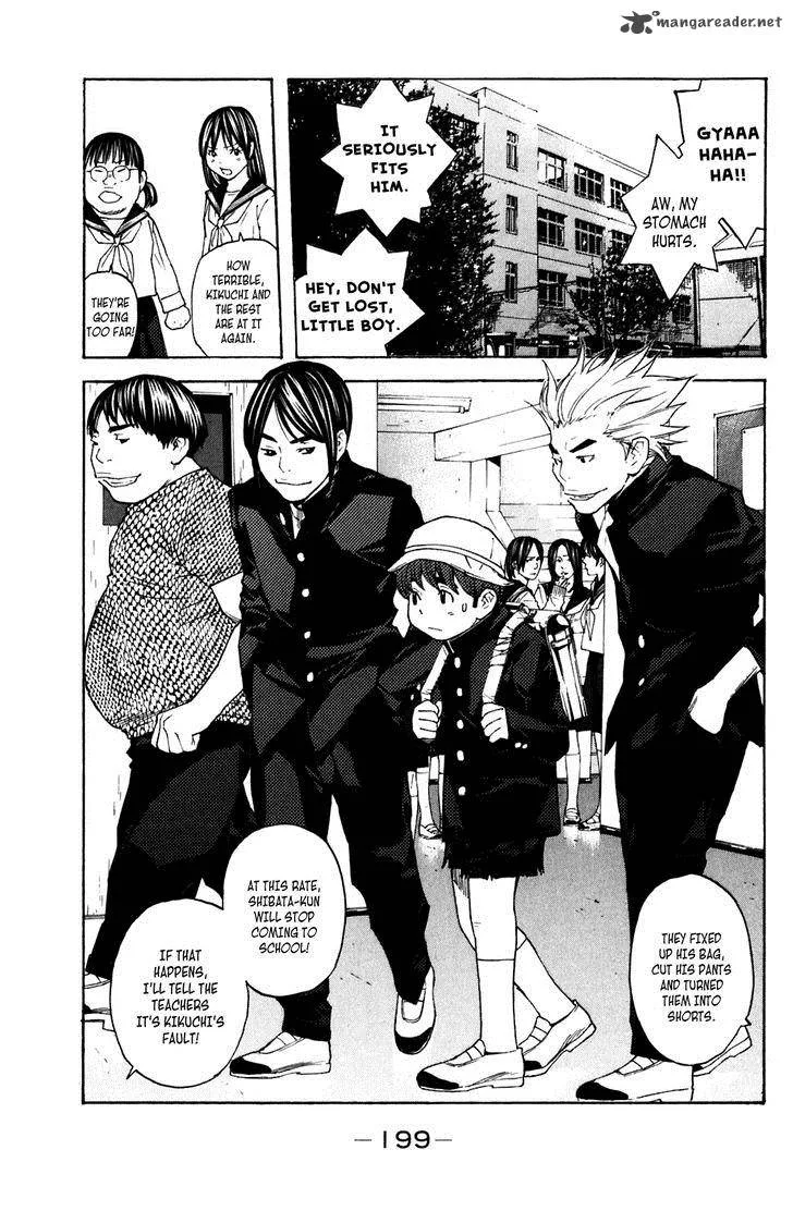 Shibatora Chapter 131 page 3