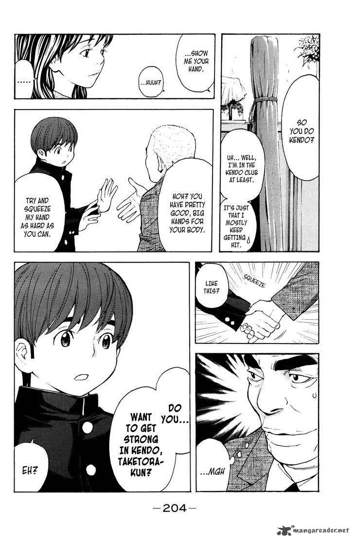 Shibatora Chapter 131 page 8