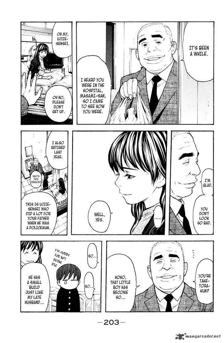 Shibatora Chapter 131 page 7