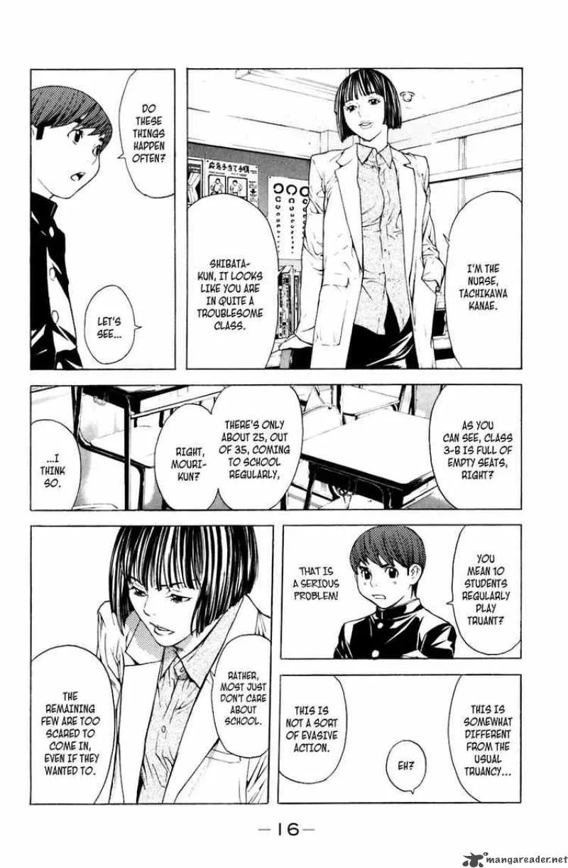 Shibatora Chapter 14 page 16