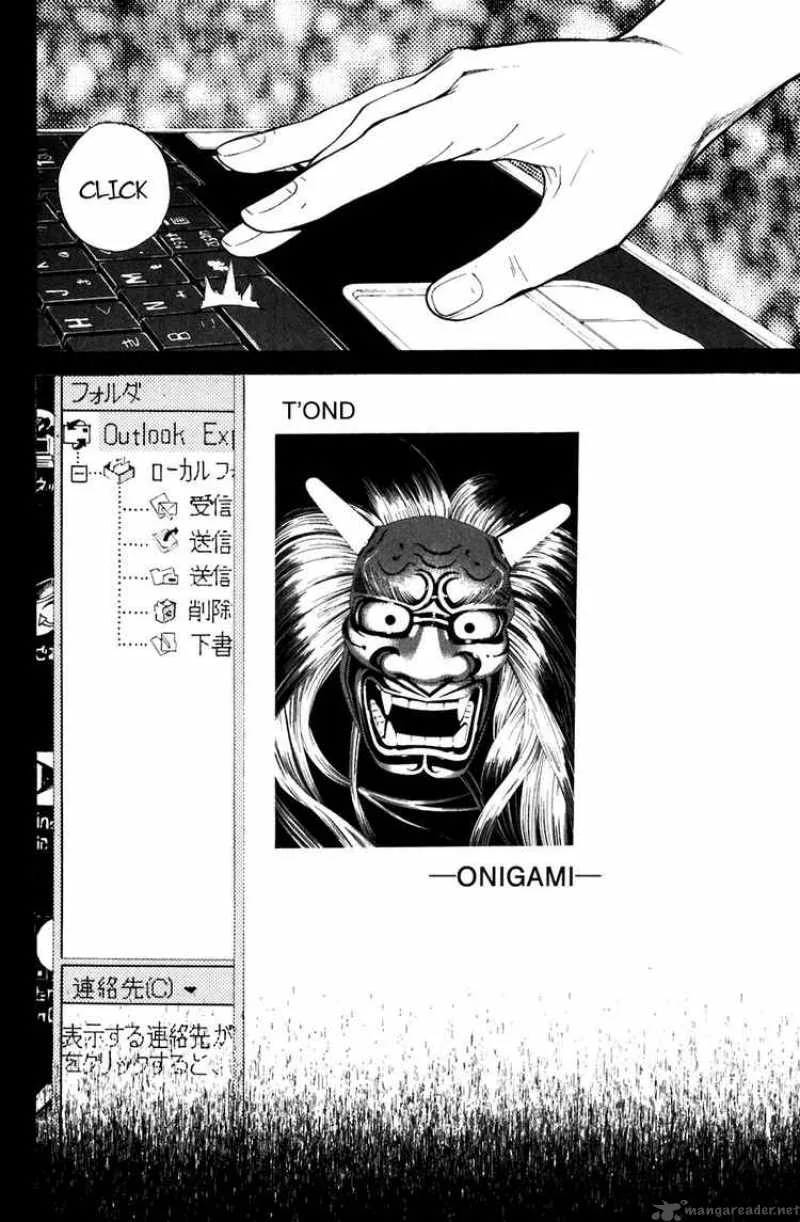 Shibatora Chapter 14 page 23