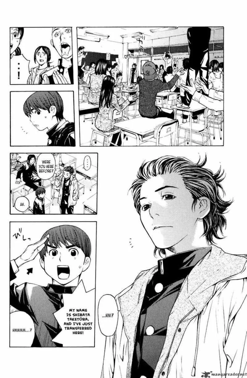 Shibatora Chapter 14 page 8