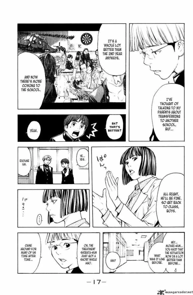 Shibatora Chapter 14 page 17