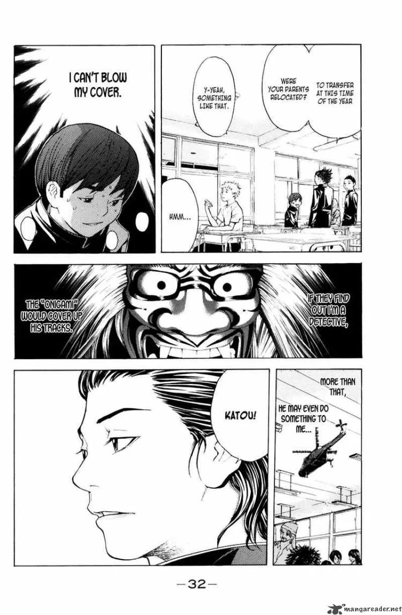 Shibatora Chapter 15 page 8