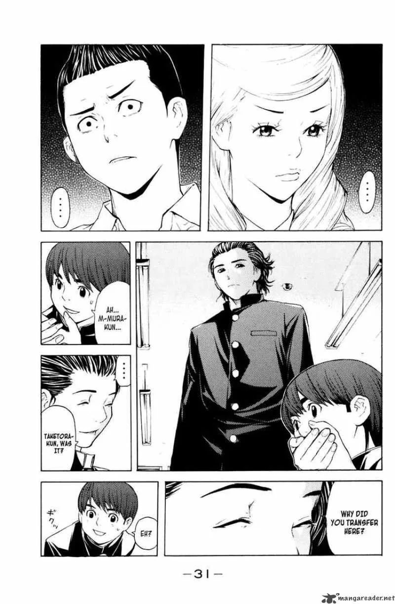 Shibatora Chapter 15 page 7