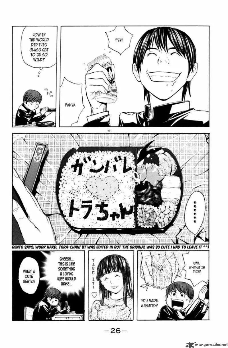 Shibatora Chapter 15 page 2
